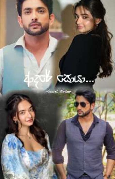 fanfiction sinhala|Sinhala Stories .